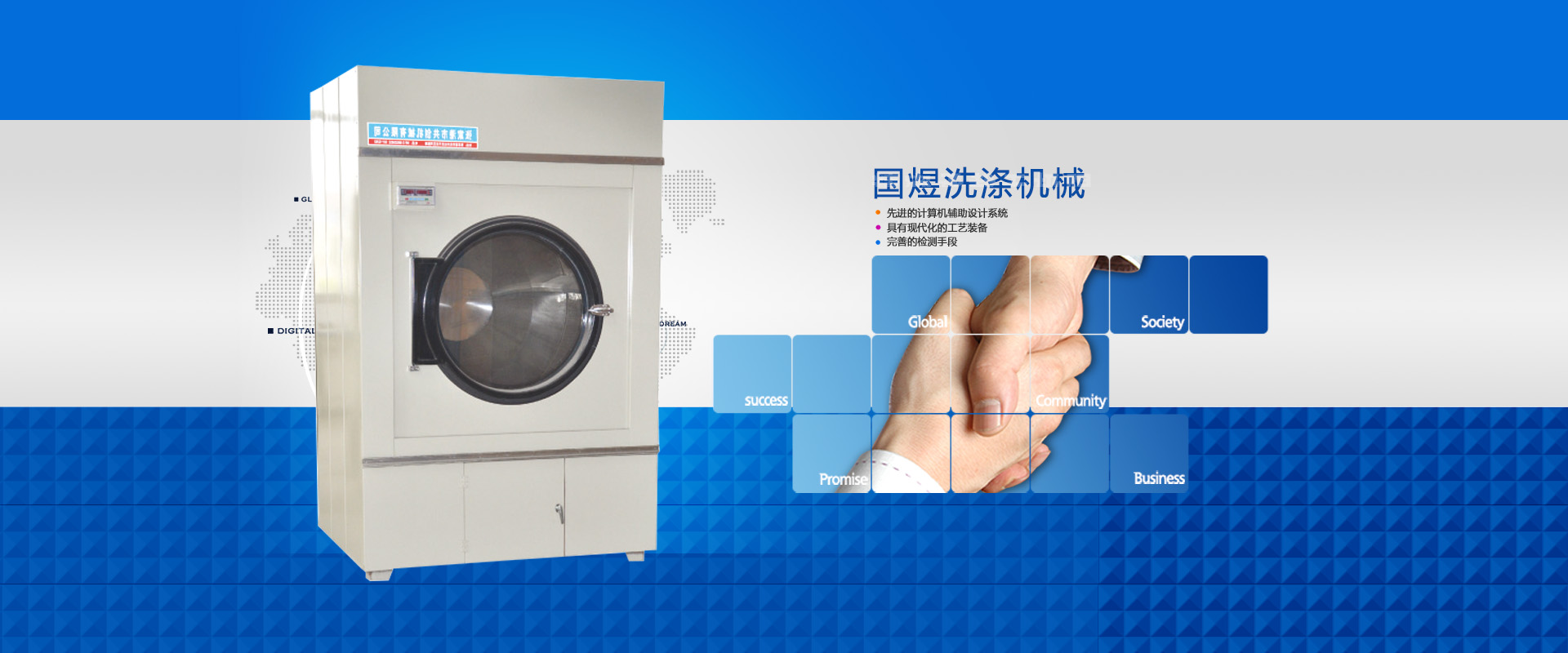 ���ɹ�ϴ��װ��