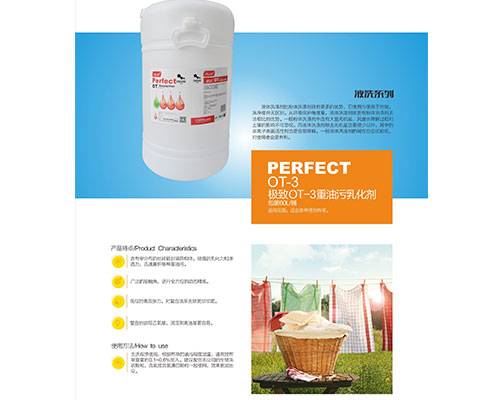 内蒙古洗涤装备 内蒙古洗涤装备