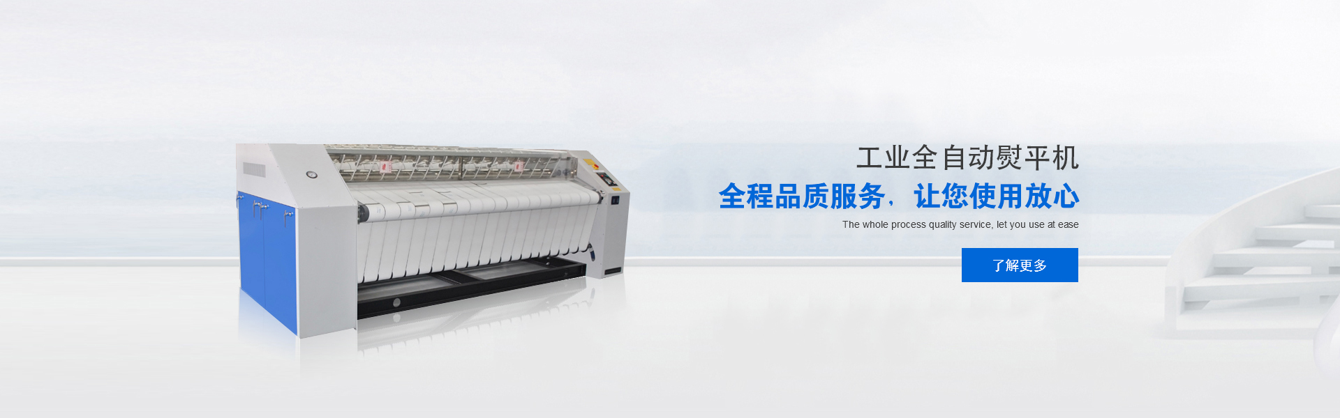 ¹¤ÒµÏ´Ò»ú³§¼Ò