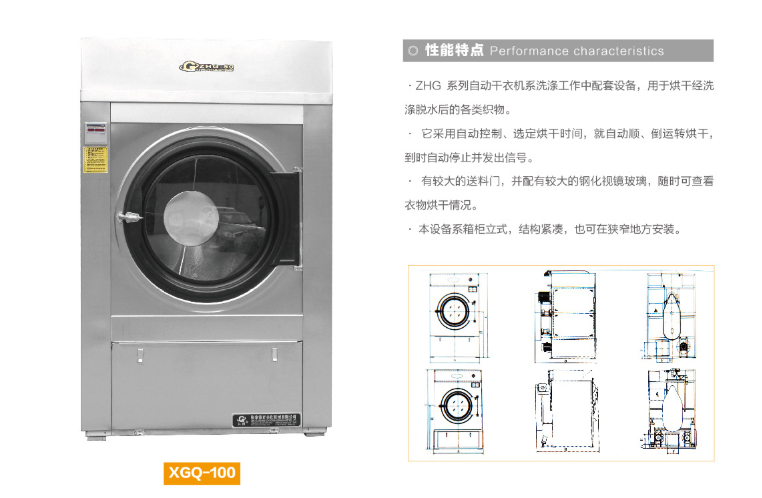 ���ɹ�ϴ��װ��